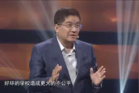 郎咸平&张春蔚：学区房一飞冲天的几率不高了图片