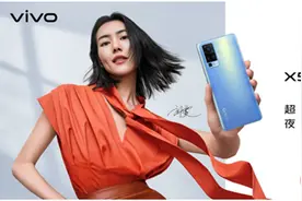 手机黑科技开启“超感光时代”vivo X50系列微云台革新正式开售图片