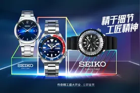 SEIKO(精工)进口腕表直面粉丝图片