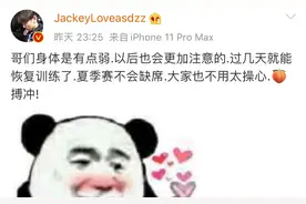 Uzi因病退役喻文波住院，电竞选手也这么容易受伤？图片