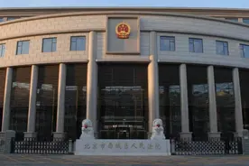 40岁男子地铁上猥亵12岁女童！西城法院判了图片