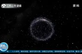 火箭残骸、卫星碎片增多，日本计划研发清除太空垃圾的人造卫星视频封面