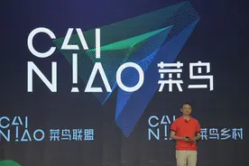 菜鸟宣布物流提速：全国24小时达 21省市可快递进村图片