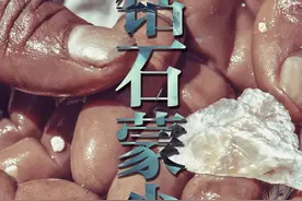 全球减产2300万克拉 钻石商崩溃：半年过去了，几百万美金的红钻还困在美国图片