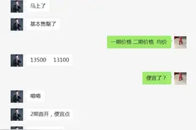 实探保利“爆款”新品——保利时光印象二期图片