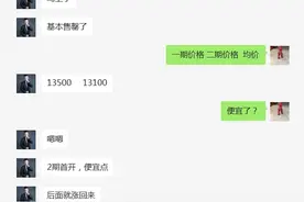 实探保利“爆款”新品——保利时光印象二期图片
