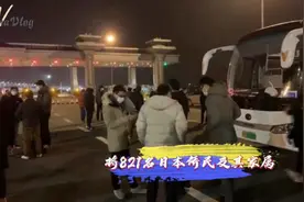 中国Vlog｜山川无阻，异域如乡——武汉企业家协助日本撤侨八百余人图片