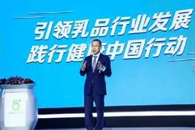 聚焦肠道健康 倡导酸奶文化 蒙牛举办酸奶文化节发布会图片