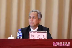 纪文民当选烟台市人民对外友好协会会长图片