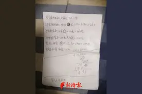 空调移机遭遇“迷”之收费：报价260元收了3900元图片