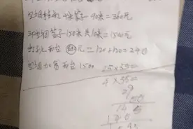 空调移机遭遇“迷”之收费：报价260元收了3900元图片