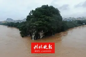 最新！桂林洪峰已过，开始缓慢退水中图片