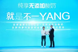 君乐宝纯享全新升级 首获SGS认证图片