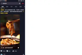 火爆全网的酸辣无骨鸡爪，竟好吃到哭！Q弹爽滑！一人能干掉1斤图片