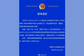 男子不满判决向法院牌子喷漆 被采取刑事强制措施图片