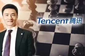 中国平安原副董事长正式加盟，腾讯加快布局互联网保险图片