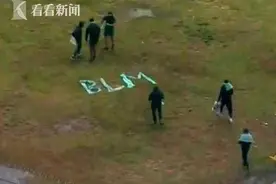 “弗洛伊德之死”引发澳大利亚监狱骚乱 狱警放催泪弹平息图片