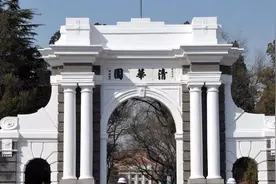 为什么“师范大学”译成normal，清华大学是Tsinghua？高校英文译名套路真多图片