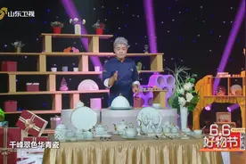 家乡好物｜大厨夏天百科全书式讲解大美华青瓷视频封面