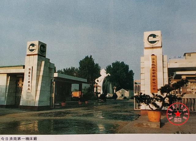 2018山东纺织机械展