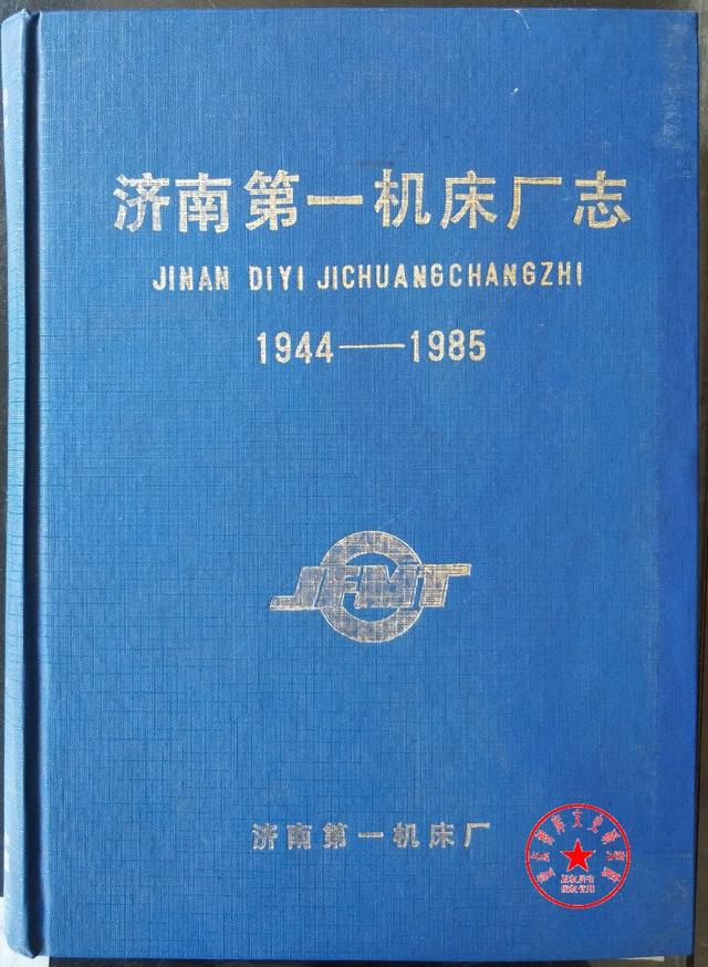 2018山东纺织机械展