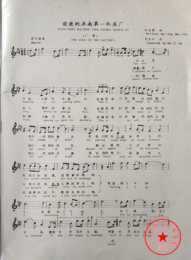 2018山东纺织机械展