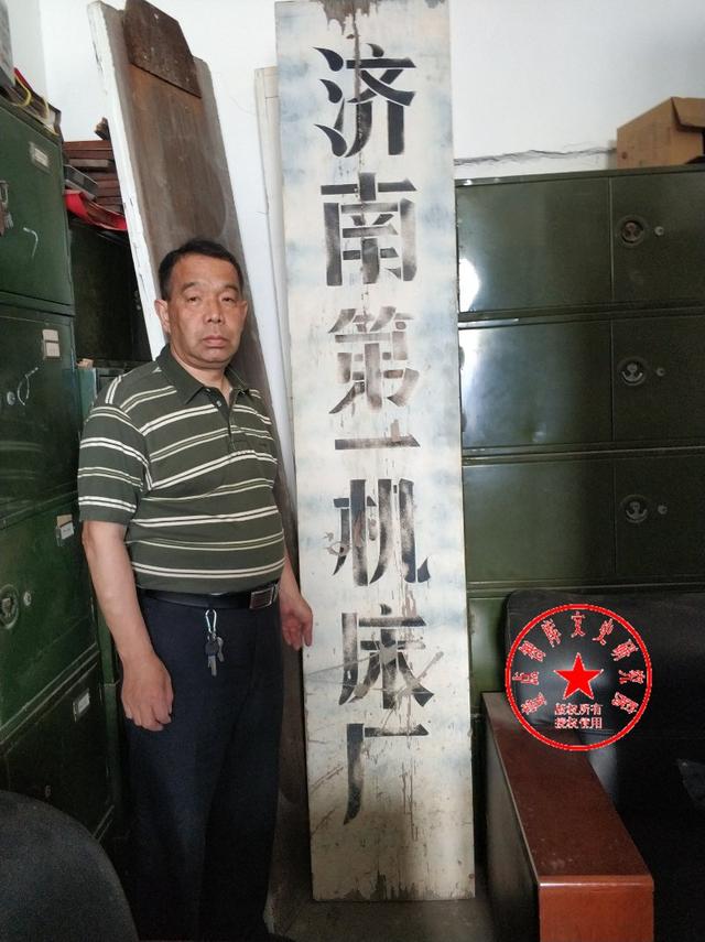 2018山东纺织机械展