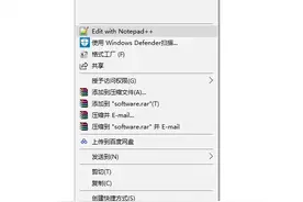 推荐：Windows 平台上三款提高工作效率的免费神器图片