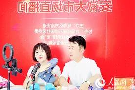 老市场玩新花样 安徽最大的专业批发市场试水“直播带货”图片