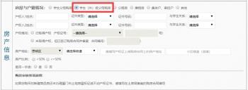 厦门思明区小学报名前网上登记信息公告！操作指南速度收藏→