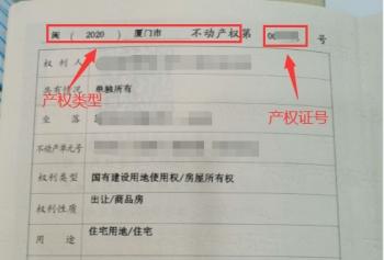 厦门思明区小学报名前网上登记信息公告！操作指南速度收藏→
