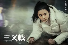 范诗然《三叉戟》热播 新人演员表现惊喜满满图片