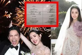 向佐郭碧婷终于登记结婚了图片