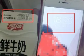 广州一市民买到“穿越”燕塘牛奶！生产日期比到手时间还晚几小时图片
