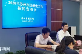 重磅！2020年苏州市中小学幼儿园入学入园政策发布 热点问题权威解答来了图片