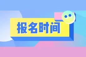 速看！2020年柳州市城中区小学及初中入学报名流程出炉图片