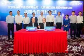 官宣！长沙北辰三角洲大悦城明年4月开业图片