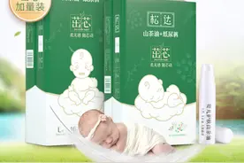 松达山茶油+纸尿裤-双重呵护夏季无惧闷热预防红屁屁图片