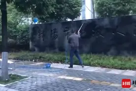 四川绵阳男子不满判决向法院牌子喷漆 涉寻衅滋事被采取刑事强制措施图片