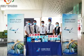 武汉直飞北京航班复航图片