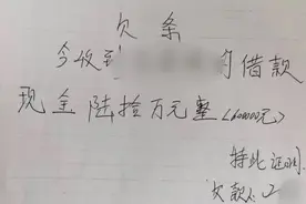 轻信表姐能“捞人”，女子为让哥哥提前出狱被骗110万，警方刑拘涉案人员图片