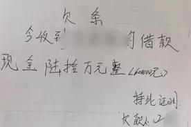 轻信表姐能“捞人”，女子为让哥哥提前出狱被骗110万，警方刑拘涉案人员图片