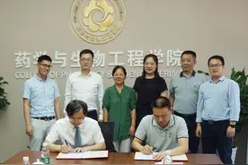 成都市中草药研究所与成大药学与生物工程学院共建中医药研究中心图片