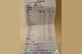 吃烧烤被多收500多？有线索、想爆料 闪电新闻邀你晒账单图片