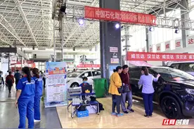 中国石化怀化石油分公司：用“心”助推优质服务图片