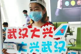 武汉至北京，复航视频封面