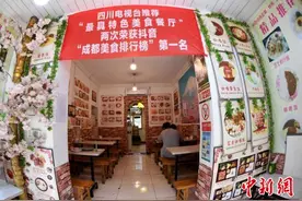 日本大叔的成都“小店情怀”图片