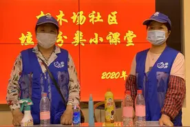 过期花露水沐浴露怎么变废为宝？杭州大伯在社区“云课堂”学到一招图片