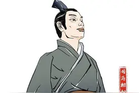 请注意：司马相(xiāng)如，是“香”不是“向”图片