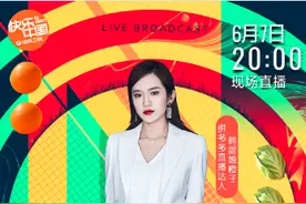 红顶天传媒助阵拼多多，携湖南卫视共筑扶贫公益图片